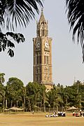 Tour de l'horloge Rajabai