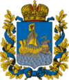 Escudo de armas de la provincia de Kostromá (imperio ruso).png