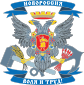 Erb Novoruska.svg