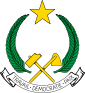 Грб Републике Конго