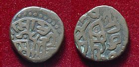Coin of Ala ud din Masud.jpg