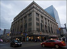 College Park is one of several buildings in Toronto that is used as an office complex and a shopping centre. College Park December 2009.jpg