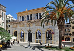 Nobile Teatro di San Giacomo di Corfu, the first theatre and opera house of modern Greece and the place where the first Greek opera, Spyridon Xyndas' "The Parliamentary Candidate" based on an exclusively Greek libretto was performed. Corfu Town Hall R01.jpg