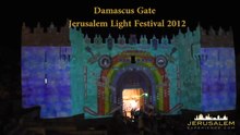 Файл: Damascus Gate VIDEO.ogv