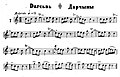 Azerbaijani dance melody sheet. The letter can be seen in the title written in Latin script.