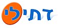 תמונה ממוזערת לגרסה מ־18:55, 17 באוקטובר 2011