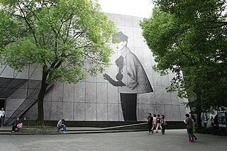 <span class="mw-page-title-main">Museum of Contemporary Art Shanghai</span>