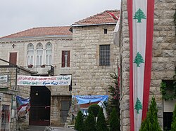 Centre de Douma, 2009
