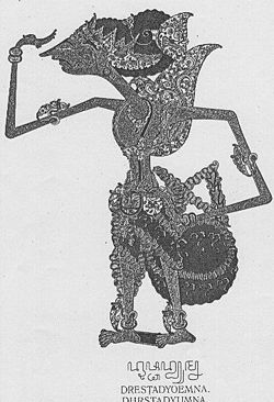 Drestadyumna dalam versi wayang Jawa