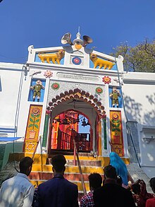 Durgan Dham Temple.jpg