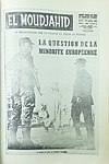 El Moudjahid Fr (77) - 23-01-1961 - Problema minorității europene.jpg