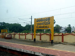 Yelamanchili Railway Station