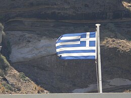 Flag of GreeceinSantorini.JPG