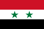 叙利亚国旗（1980年－今）