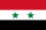 Spojené arabské republiky