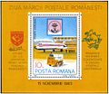 1983 miniature sheet marking the 125th anniversary of the first issue