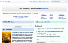 Édition linguistique de Wikipédia