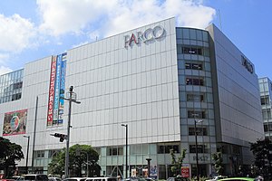 Fukuoka-Parco 20180916.jpg
