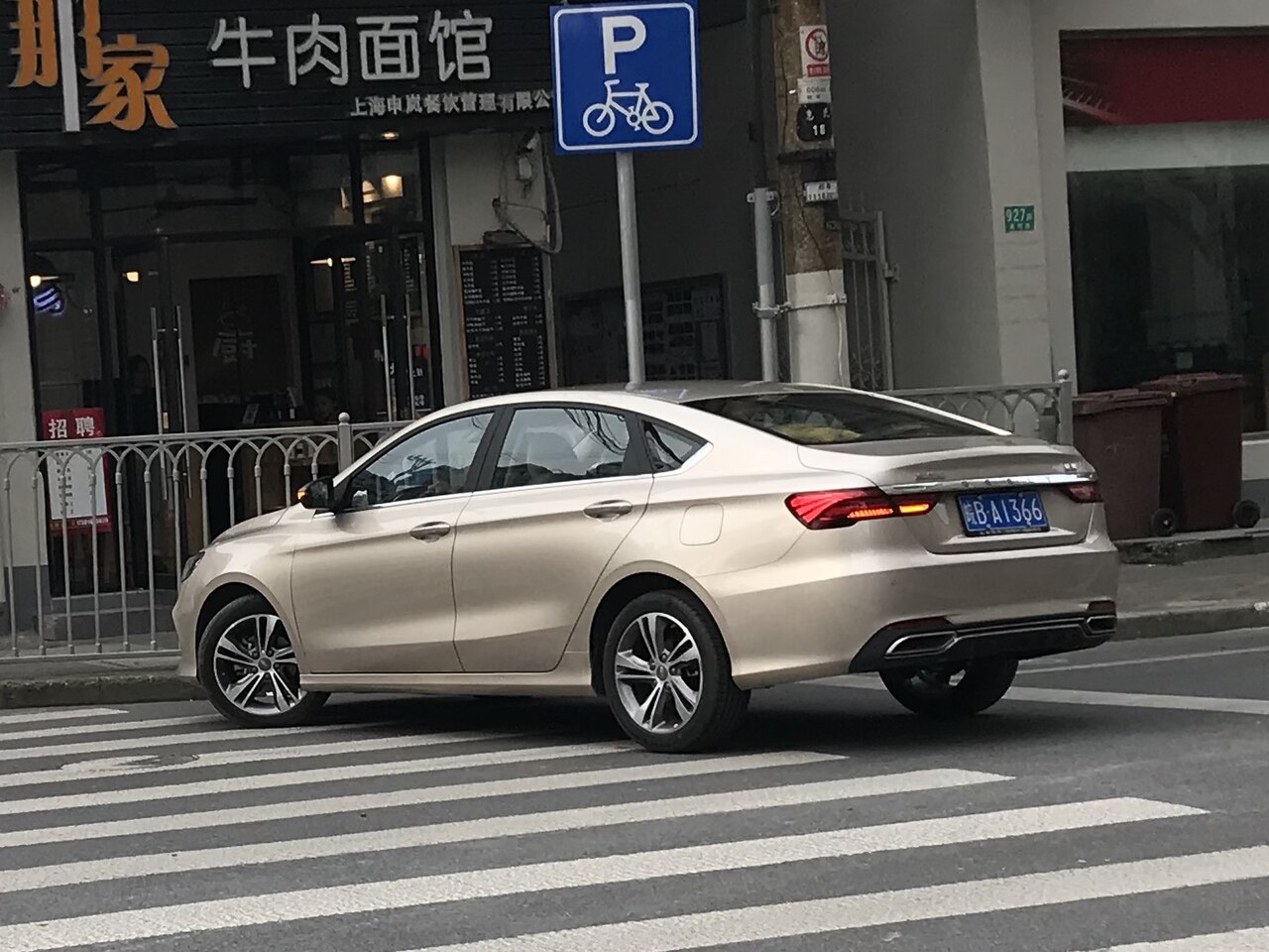 Image of Geely Binrui rear 001