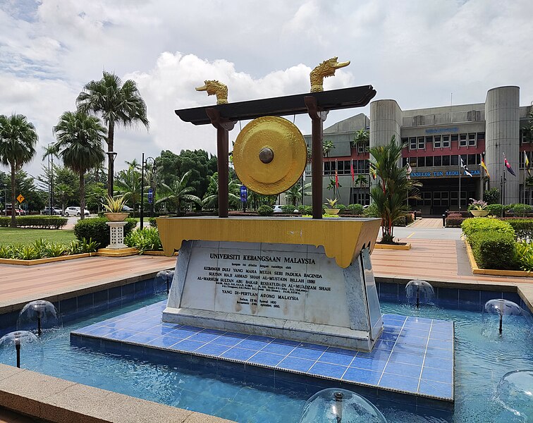 File:Gong UKM.jpg