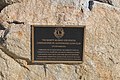 English: Plaque at the Big Murray Cod at Goondiwindi, Queensland