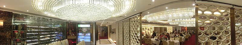 File:HK 上環 Sheung Wan 寶湖金宴 Treasure Lake Golden Banquet panoramic view Feb-2014 restaurant ceiling lamp interior 03.JPG