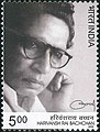 Harivansh Rai Bachchan[362]