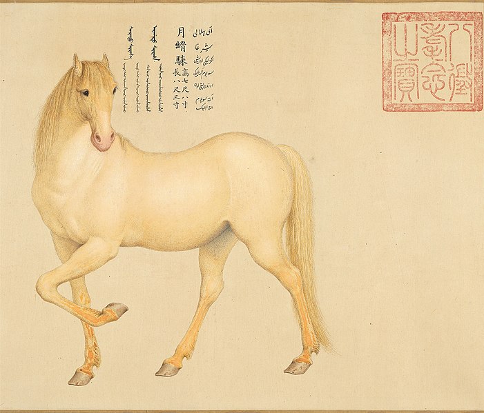 File:Horse Yuekulai.jpg