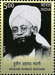 Hussain Ahmad Madani on stamp of India, 2012