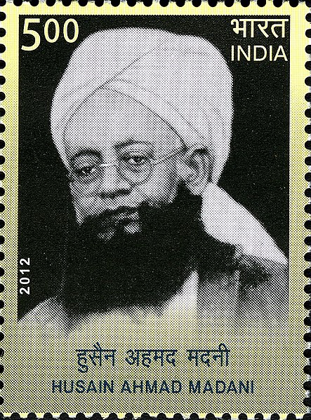 File:Husain Ahmad Madani 2012 stamp of India.jpg