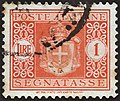 Stamp in similar design, but no fascios and no watermark (1945)