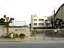 Ibaraki Kasuga elementary school.JPG