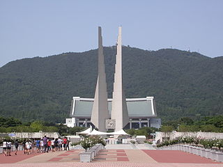 The Independence Hall of Korea (Korean: 독립기념관) is a Korean history 