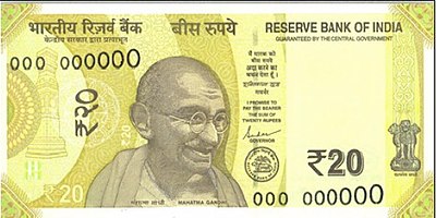 Валюта индии 5. Купюра 100 индийских рупий. Индийские рупии банкноты 2022. 20 Рупий Индия банкнота. Денежные знаки Индии.