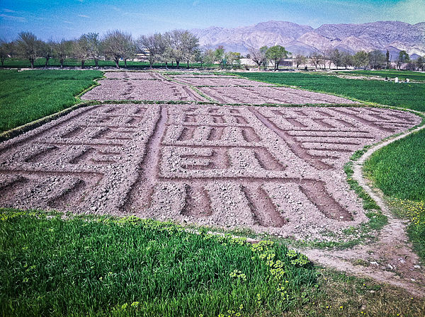 Image: Irrigation in the fields of Jalalagad, Afghanistan (5774070247)