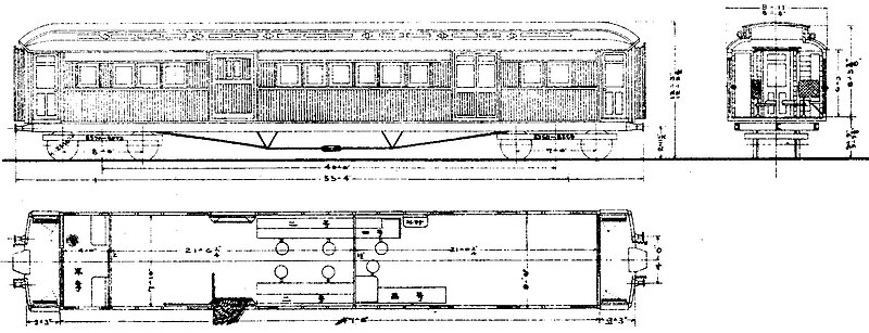 File:JGR-Hoyuhu8565a.jpg