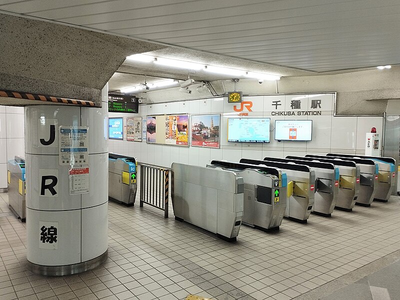 File:JR-Chikusa-station-ticket-gate.jpg