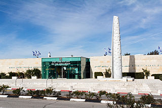 <span class="mw-page-title-main">Bible Lands Museum</span> Archaeological museum in Jerusalem