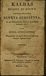 («Źemaytyszka leźuwe»). Вільня, 1829 г.