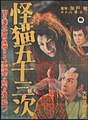 2008年4月16日 (水) 18:46時点における版のサムネイル