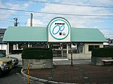 JR時代の競輪場前駅（2005年10月）