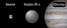 Miniatura para Kepler-26c