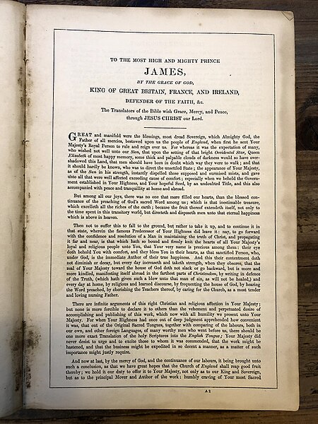 File:King James Bible-intro 1of2.jpg