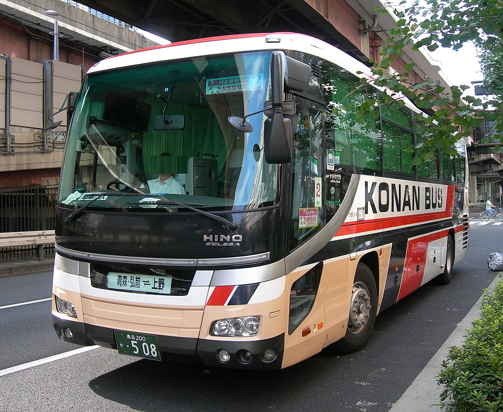 Konanbus 0508