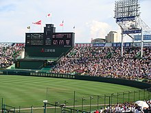 Balloon Release, Koshien Stadium, Japan - 2019