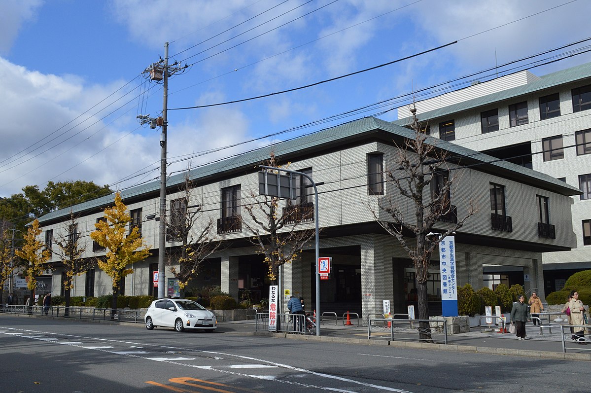 京都市中央図書館 Wikipedia