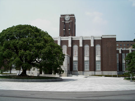 Universidad de Kioto