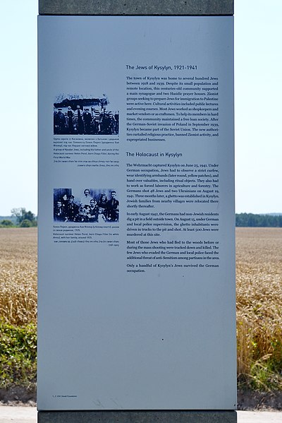 File:Kysylyn Lokachynskyi Volynska-memorial to the victims of the Holocaust-details-4.jpg