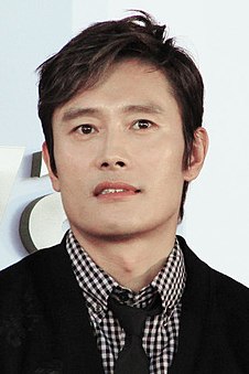 Lee Byung-hun (2016)