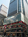 Lehman Brothers Times Square